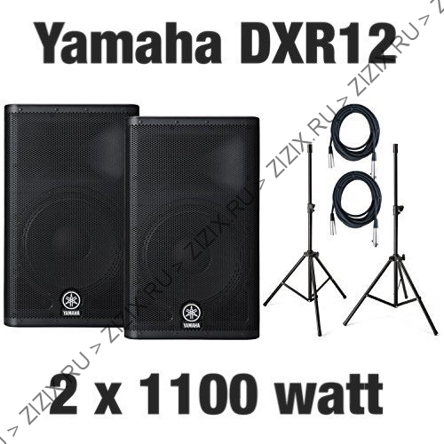 Колонки Yamaha DXR12 (2шт.) 2x1100 Watt